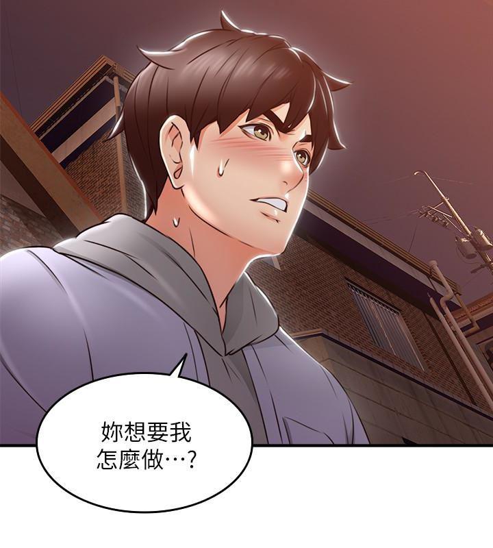 邻居人妻韩漫全集-第15话 - 淫乱的化身无删减无遮挡章节图片 
