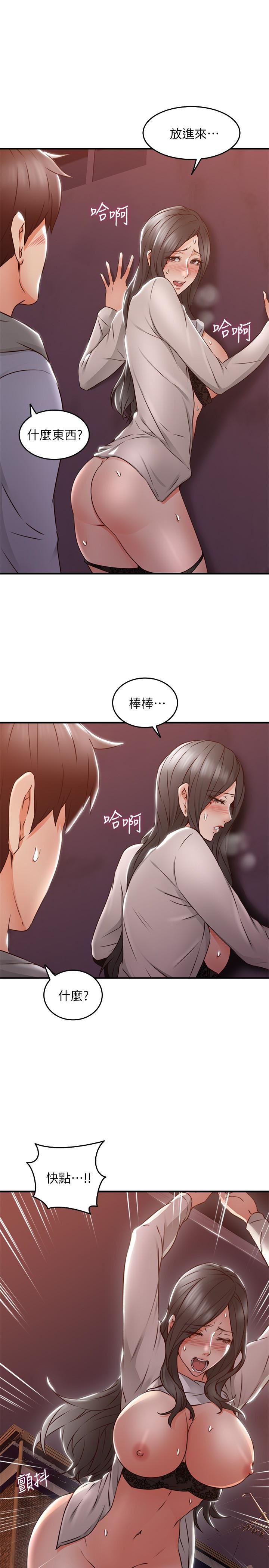 邻居人妻韩漫全集-第15话 - 淫乱的化身无删减无遮挡章节图片 