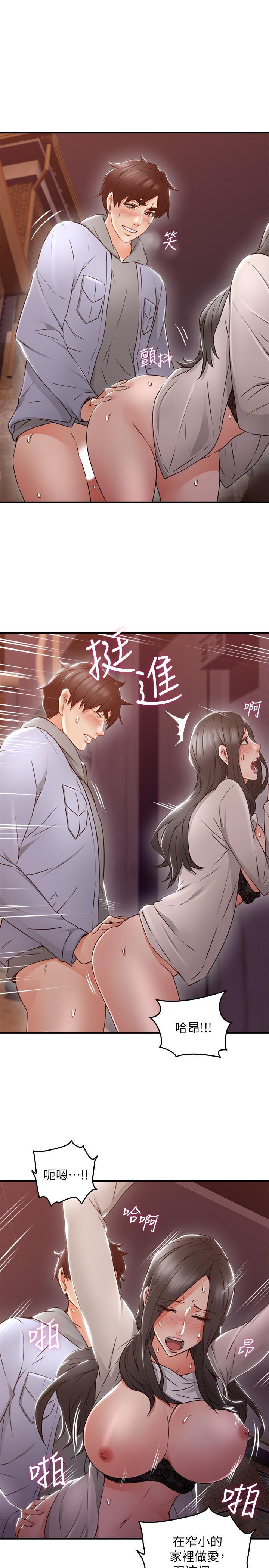 邻居人妻韩漫全集-第15话 - 淫乱的化身无删减无遮挡章节图片 