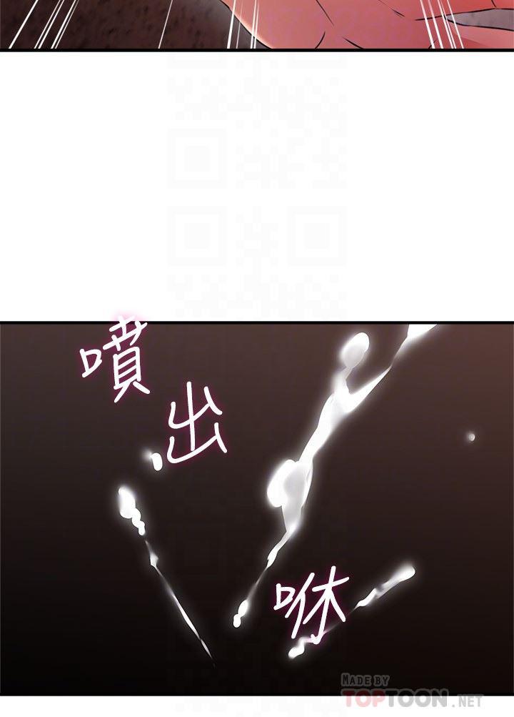 邻居人妻韩漫全集-第15话 - 淫乱的化身无删减无遮挡章节图片 