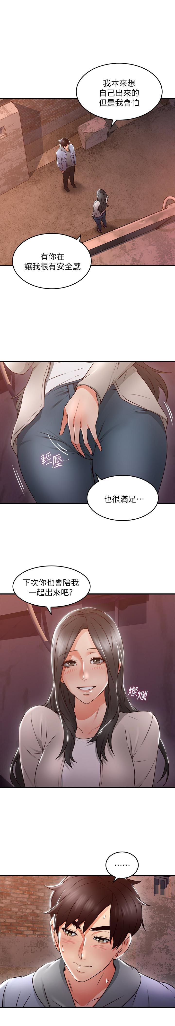 邻居人妻韩漫全集-第15话 - 淫乱的化身无删减无遮挡章节图片 