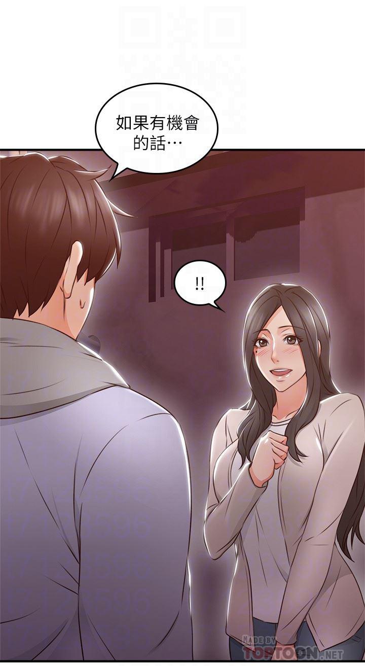 邻居人妻韩漫全集-第15话 - 淫乱的化身无删减无遮挡章节图片 
