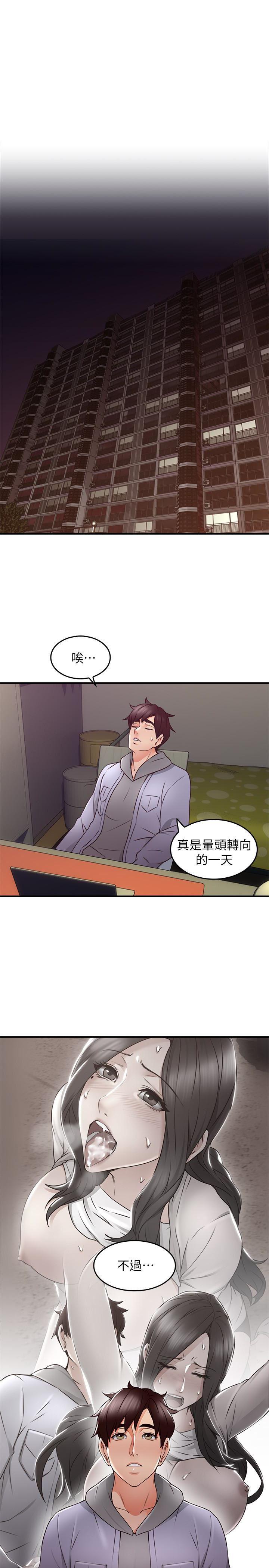 邻居人妻韩漫全集-第15话 - 淫乱的化身无删减无遮挡章节图片 