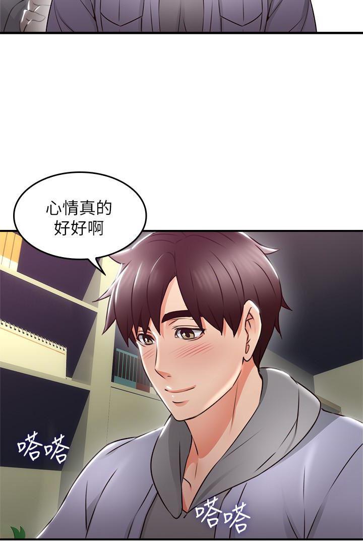 邻居人妻韩漫全集-第15话 - 淫乱的化身无删减无遮挡章节图片 