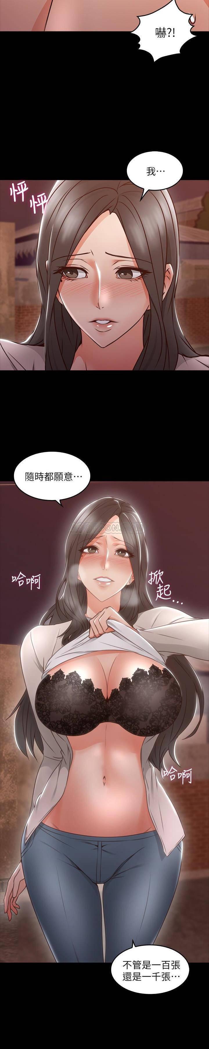 邻居人妻韩漫全集-第16话 - 老婆传来野外露出自拍无删减无遮挡章节图片 