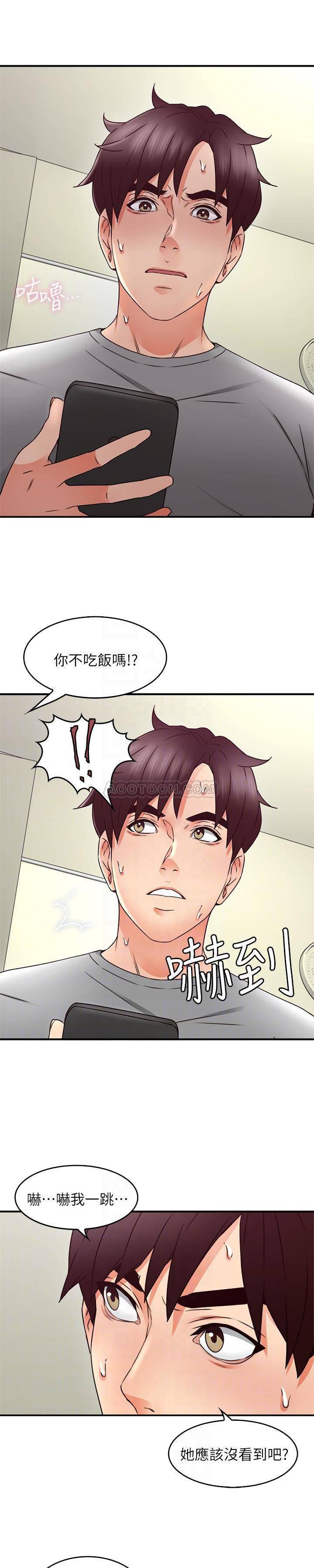 邻居人妻韩漫全集-第16话 - 老婆传来野外露出自拍无删减无遮挡章节图片 