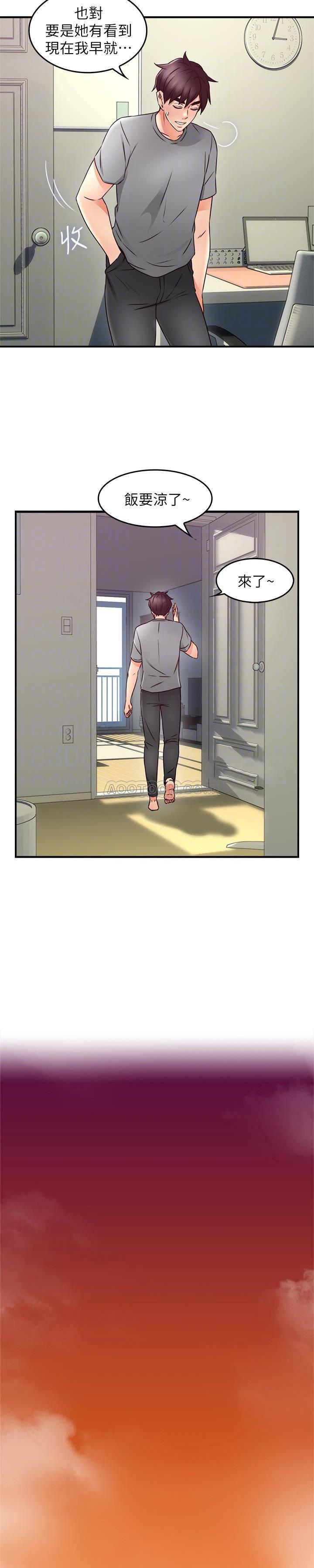 邻居人妻韩漫全集-第16话 - 老婆传来野外露出自拍无删减无遮挡章节图片 
