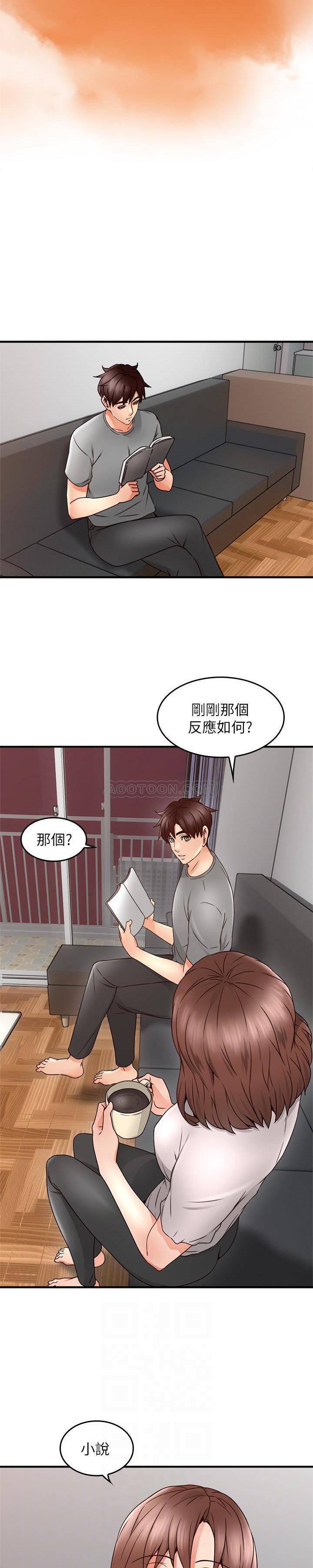 邻居人妻韩漫全集-第16话 - 老婆传来野外露出自拍无删减无遮挡章节图片 