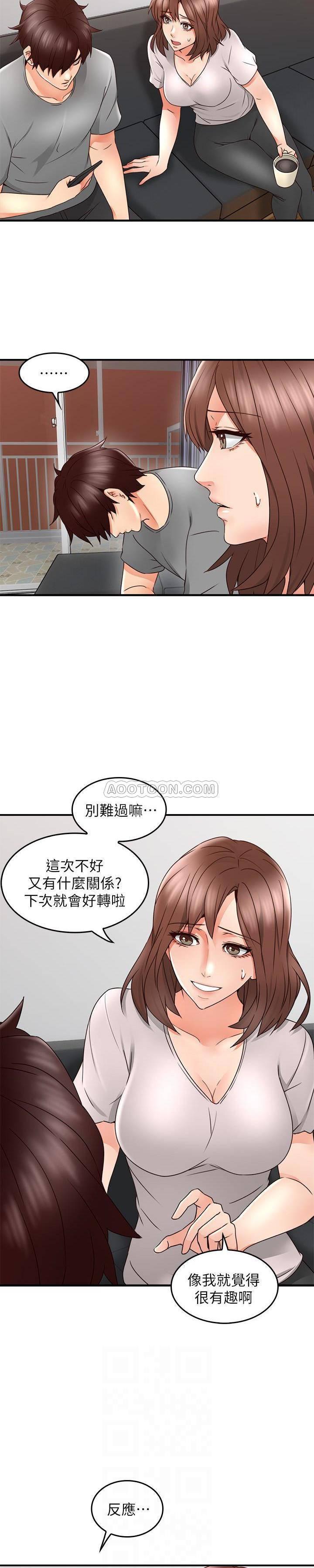 邻居人妻韩漫全集-第16话 - 老婆传来野外露出自拍无删减无遮挡章节图片 