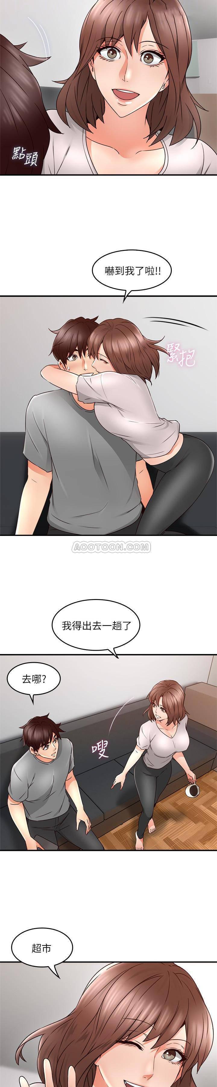 邻居人妻韩漫全集-第16话 - 老婆传来野外露出自拍无删减无遮挡章节图片 