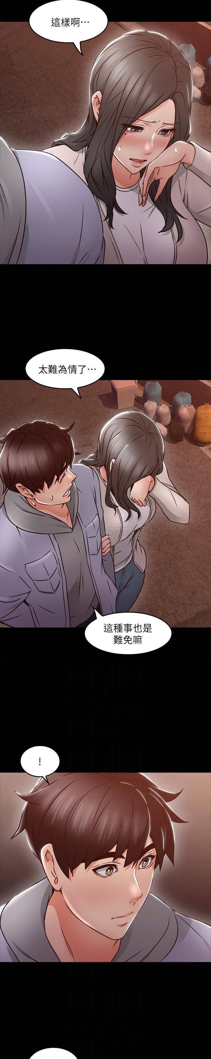 邻居人妻韩漫全集-第16话 - 老婆传来野外露出自拍无删减无遮挡章节图片 