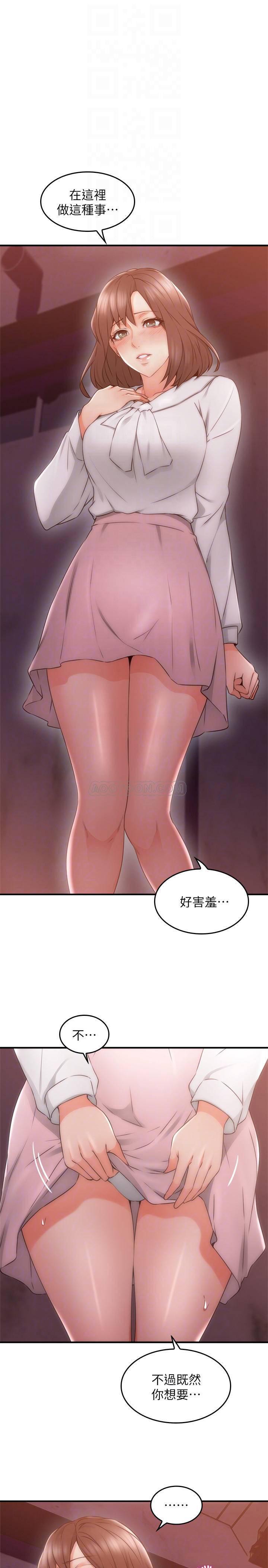 邻居人妻韩漫全集-第17话 - 老婆害羞地掀起裙子无删减无遮挡章节图片 