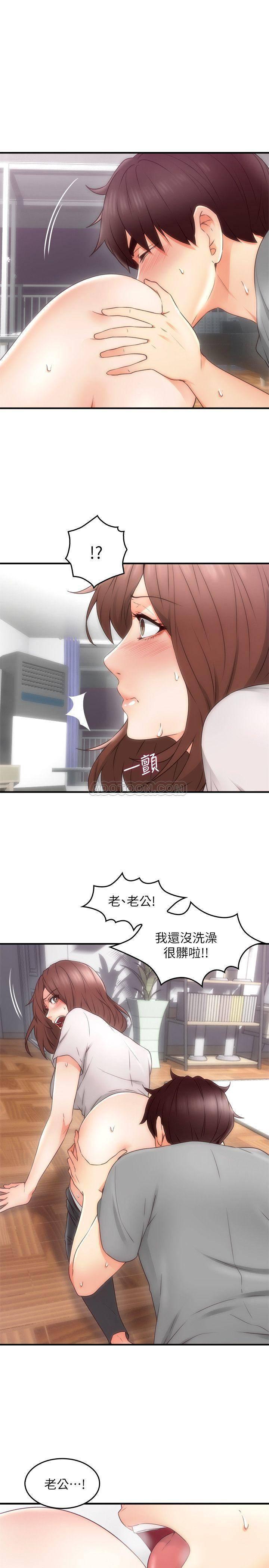 邻居人妻韩漫全集-第17话 - 老婆害羞地掀起裙子无删减无遮挡章节图片 