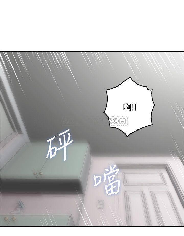邻居人妻韩漫全集-第17话 - 老婆害羞地掀起裙子无删减无遮挡章节图片 