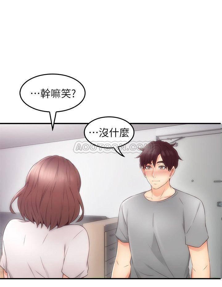邻居人妻韩漫全集-第17话 - 老婆害羞地掀起裙子无删减无遮挡章节图片 