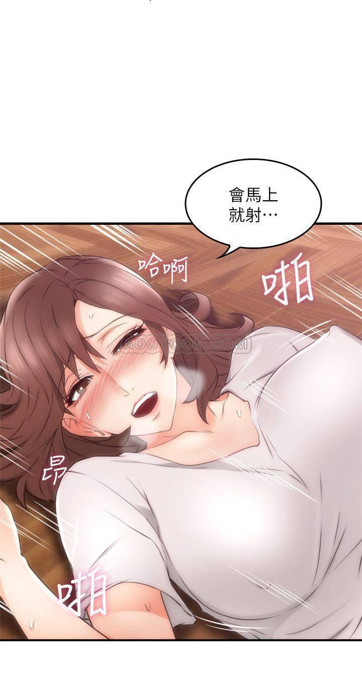 邻居人妻韩漫全集-第17话 - 老婆害羞地掀起裙子无删减无遮挡章节图片 