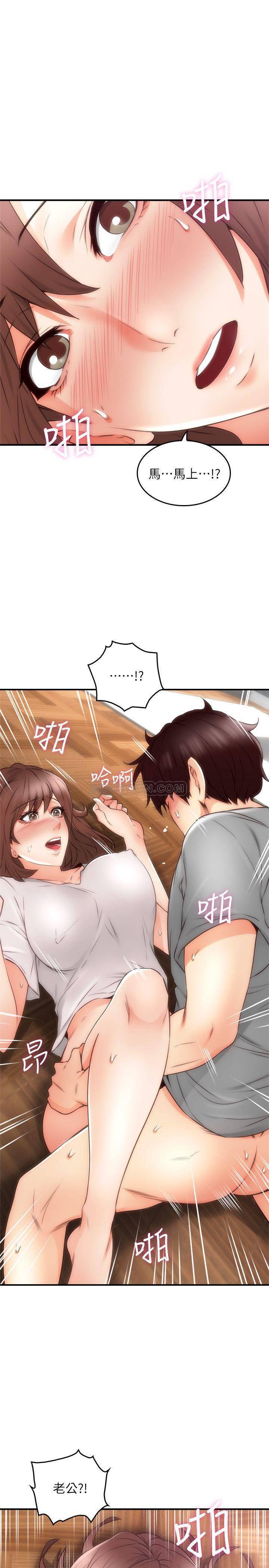 邻居人妻韩漫全集-第17话 - 老婆害羞地掀起裙子无删减无遮挡章节图片 