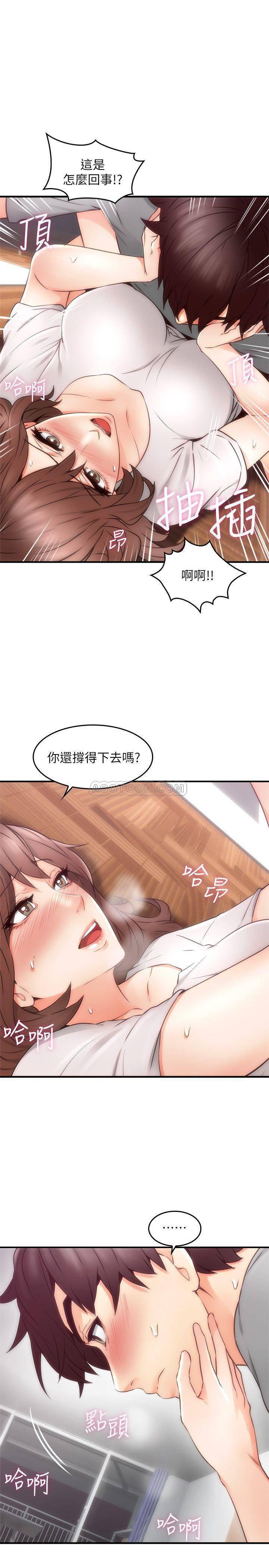邻居人妻韩漫全集-第17话 - 老婆害羞地掀起裙子无删减无遮挡章节图片 