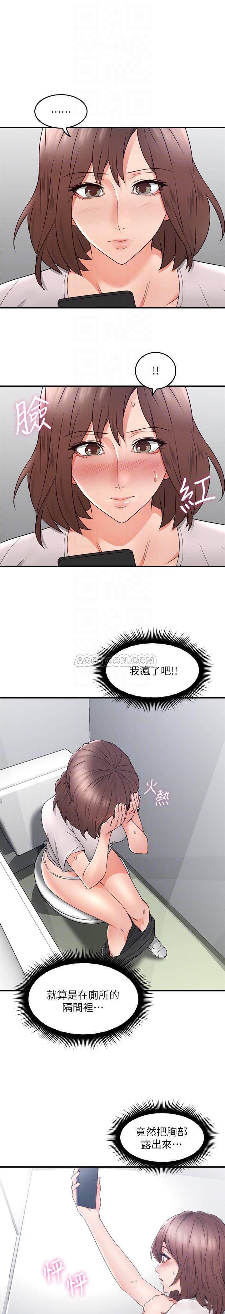 邻居人妻韩漫全集-第17话 - 老婆害羞地掀起裙子无删减无遮挡章节图片 