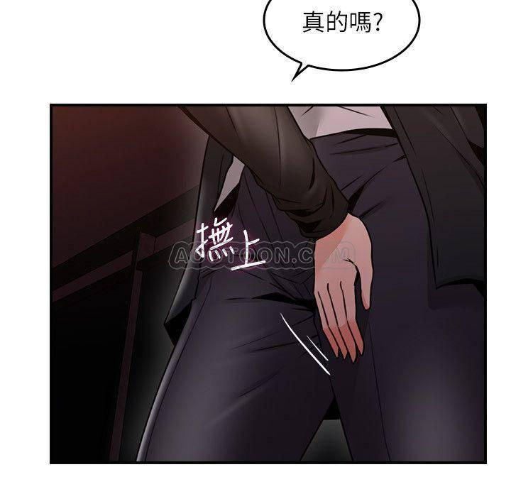 邻居人妻韩漫全集-第20话 - 潜入大学校园中无删减无遮挡章节图片 
