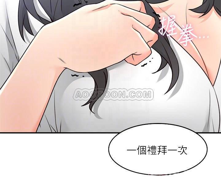邻居人妻韩漫全集-第20话 - 潜入大学校园中无删减无遮挡章节图片 