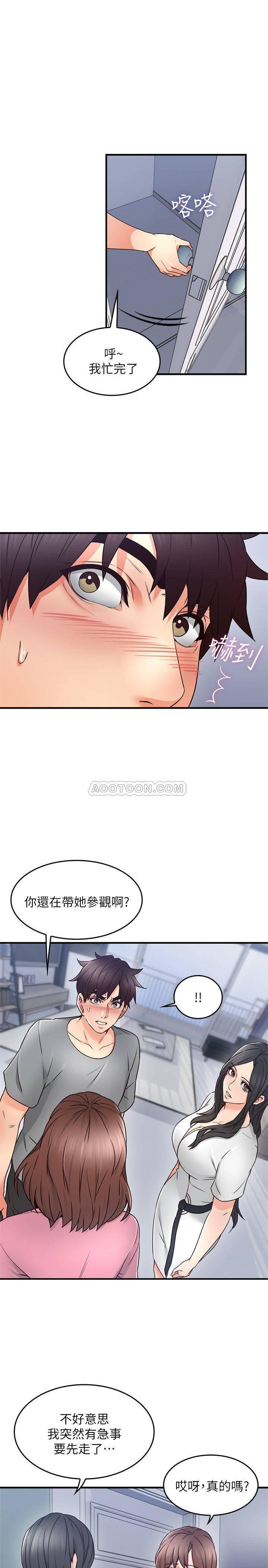 邻居人妻韩漫全集-第20话 - 潜入大学校园中无删减无遮挡章节图片 