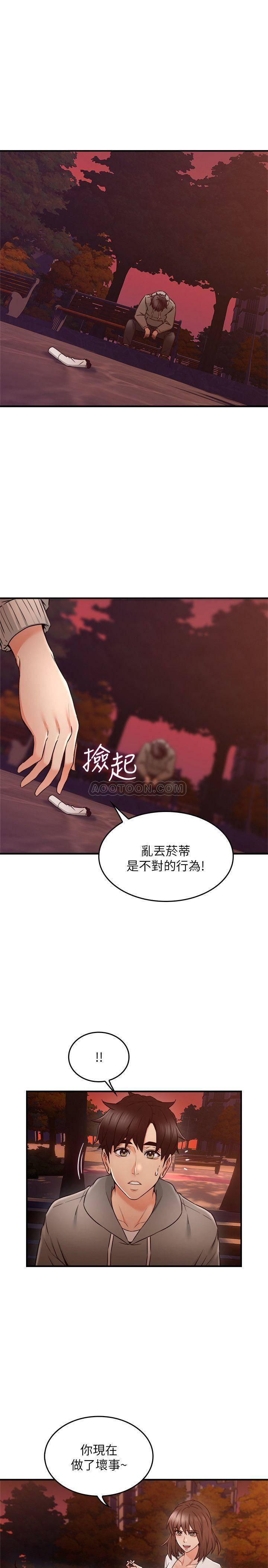 邻居人妻韩漫全集-第21话 - 快点，不然会被别人看到&hellip;无删减无遮挡章节图片 