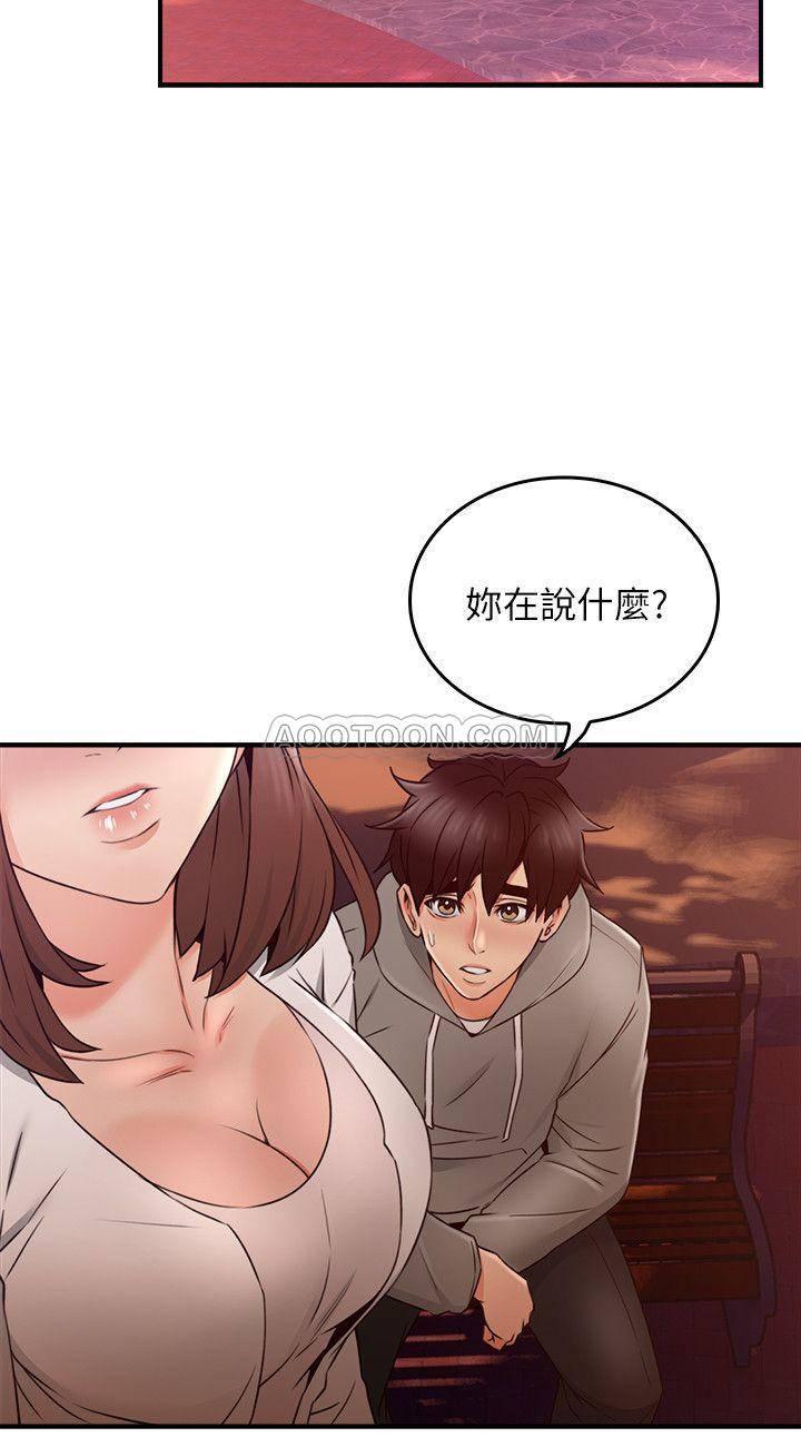 邻居人妻韩漫全集-第21话 - 快点，不然会被别人看到&hellip;无删减无遮挡章节图片 