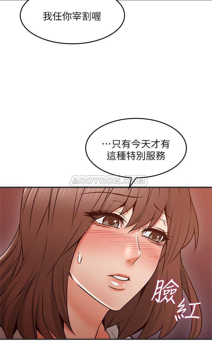 邻居人妻韩漫全集-第21话 - 快点，不然会被别人看到&hellip;无删减无遮挡章节图片 