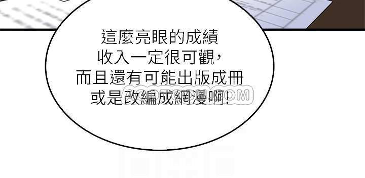 邻居人妻韩漫全集-第21话 - 快点，不然会被别人看到&hellip;无删减无遮挡章节图片 