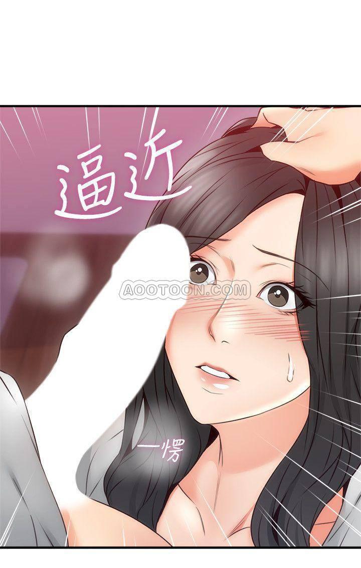 邻居人妻韩漫全集-第22话 - 都是因为这个女人!无删减无遮挡章节图片 