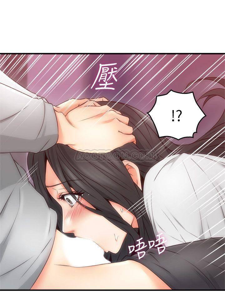 邻居人妻韩漫全集-第22话 - 都是因为这个女人!无删减无遮挡章节图片 