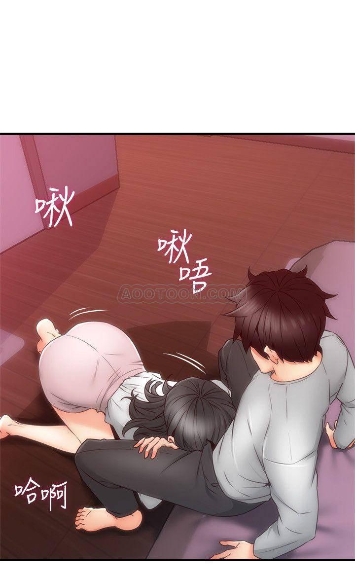 邻居人妻韩漫全集-第22话 - 都是因为这个女人!无删减无遮挡章节图片 
