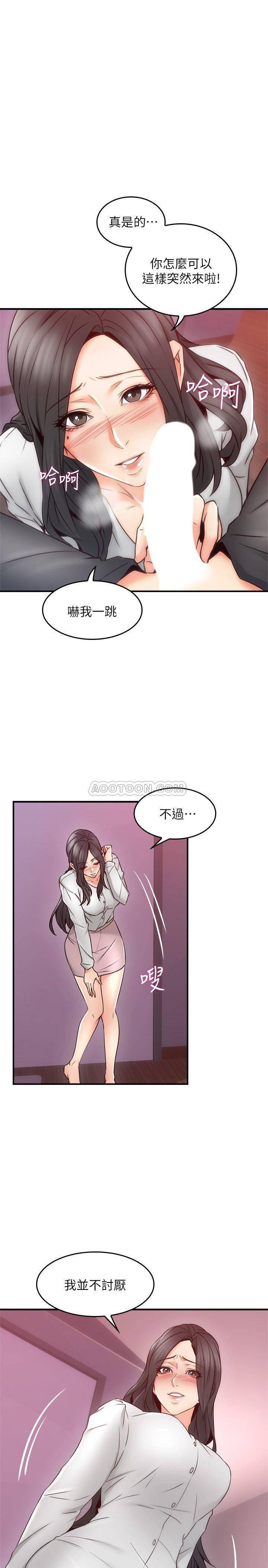 邻居人妻韩漫全集-第22话 - 都是因为这个女人!无删减无遮挡章节图片 