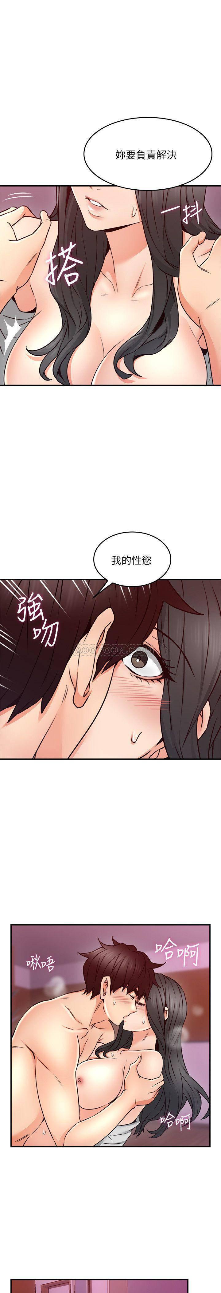 邻居人妻韩漫全集-第22话 - 都是因为这个女人!无删减无遮挡章节图片 