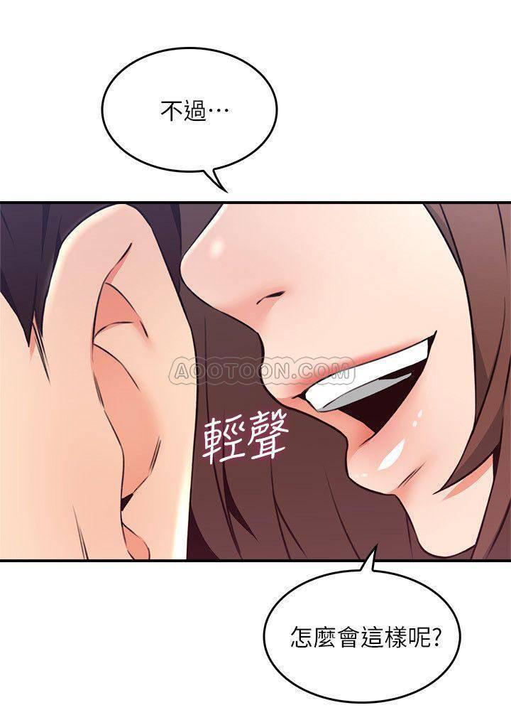 邻居人妻韩漫全集-第24话 - 生气却又欲火焚身的舒燕无删减无遮挡章节图片 