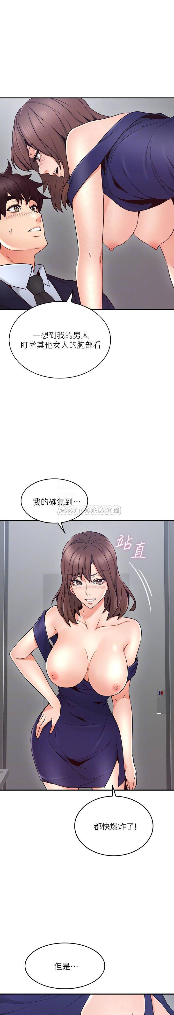 邻居人妻韩漫全集-第24话 - 生气却又欲火焚身的舒燕无删减无遮挡章节图片 