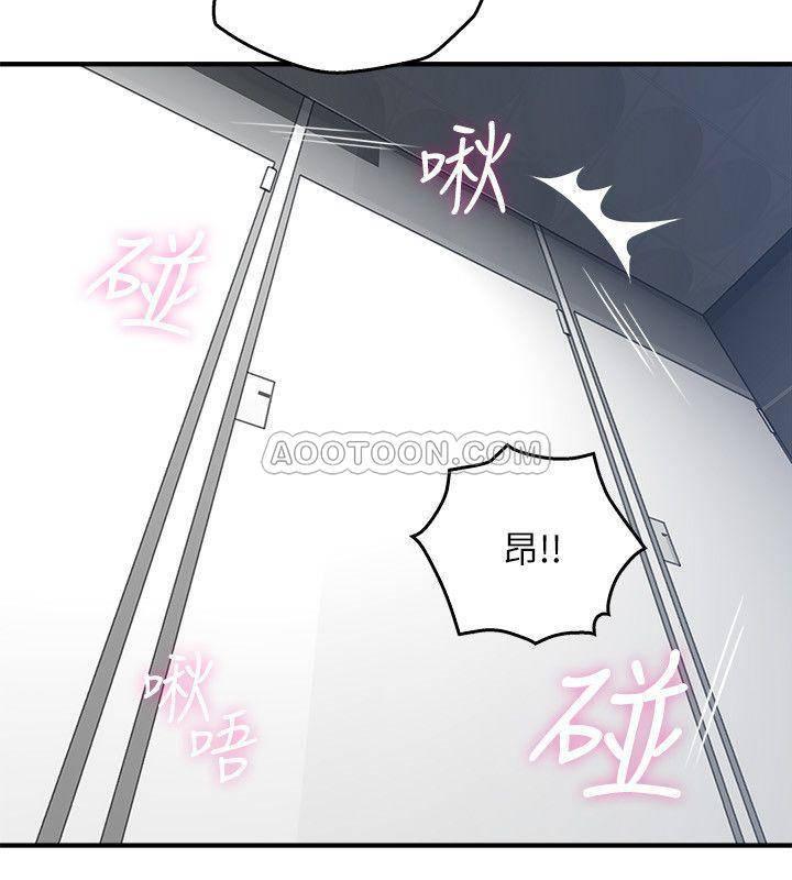 邻居人妻韩漫全集-第24话 - 生气却又欲火焚身的舒燕无删减无遮挡章节图片 
