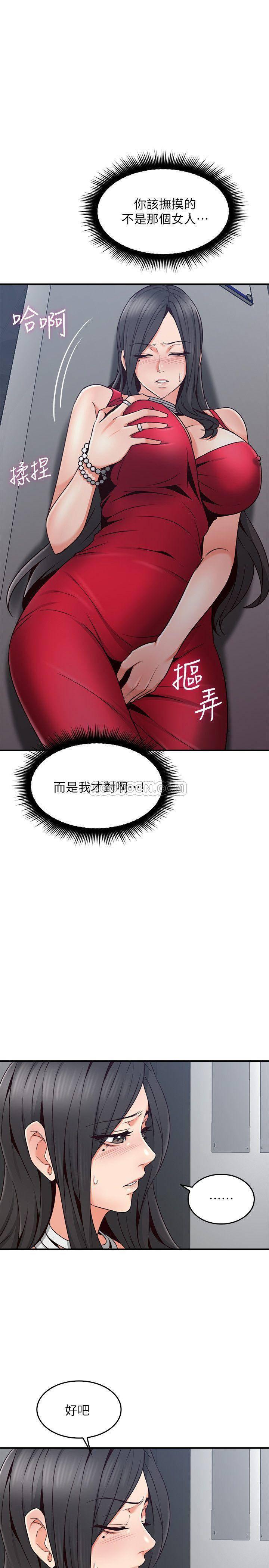 邻居人妻韩漫全集-第25话 - 反常的邻居人妻无删减无遮挡章节图片 