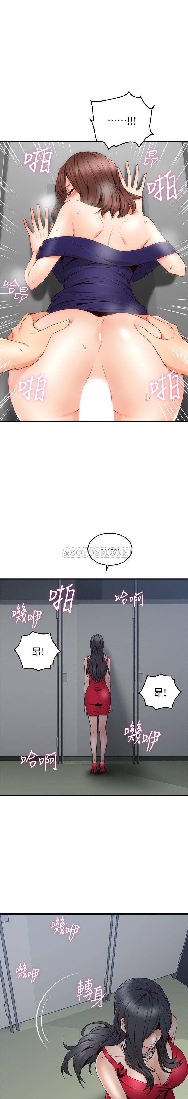 邻居人妻韩漫全集-第25话 - 反常的邻居人妻无删减无遮挡章节图片 