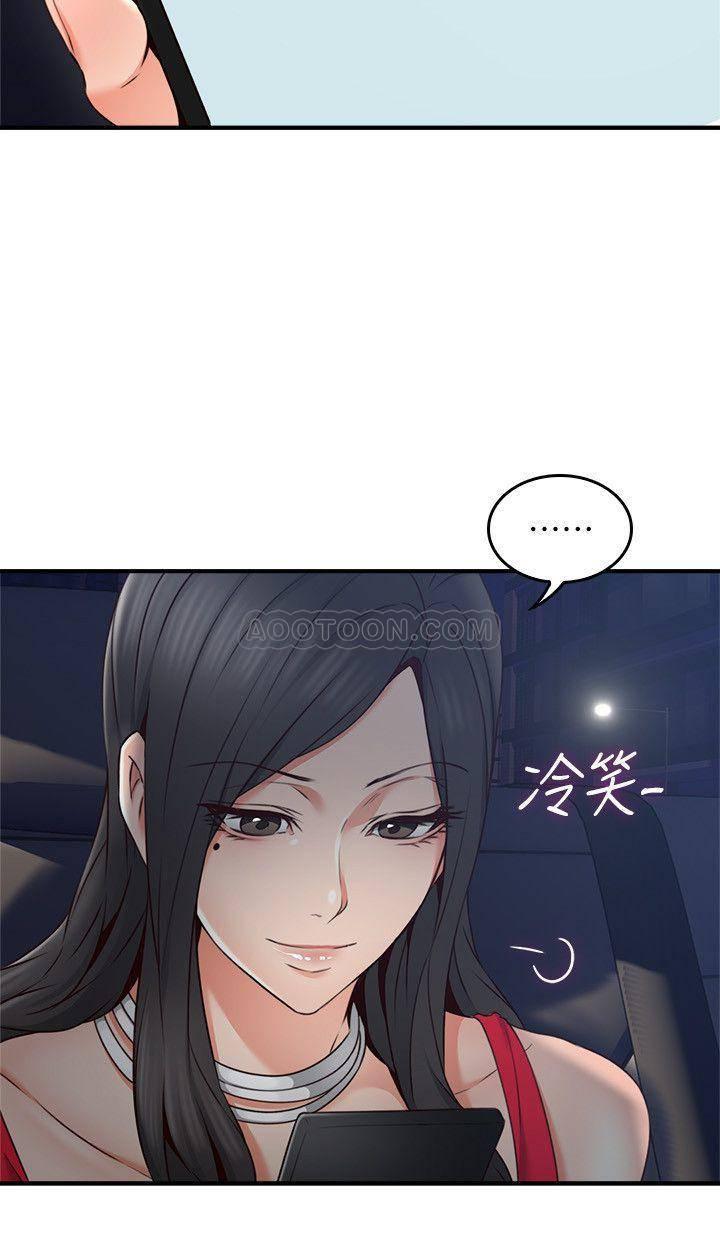 邻居人妻韩漫全集-第25话 - 反常的邻居人妻无删减无遮挡章节图片 