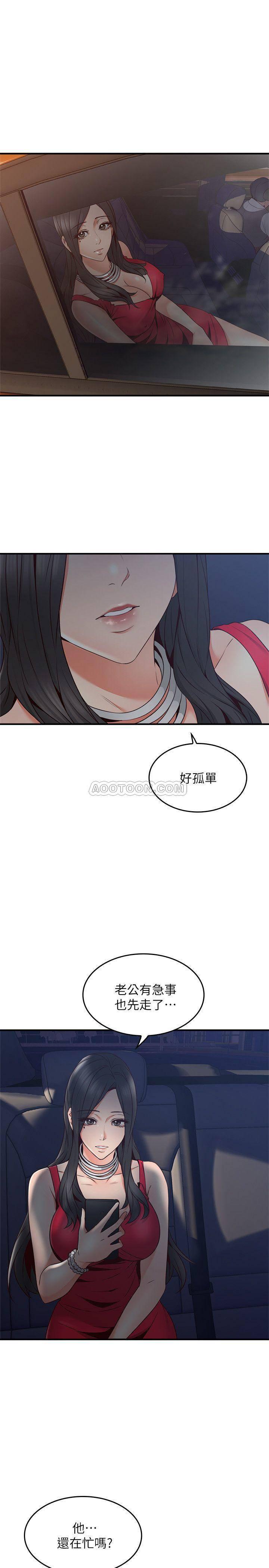 邻居人妻韩漫全集-第25话 - 反常的邻居人妻无删减无遮挡章节图片 