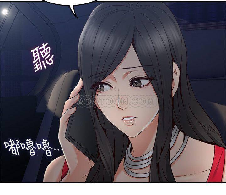 邻居人妻韩漫全集-第25话 - 反常的邻居人妻无删减无遮挡章节图片 