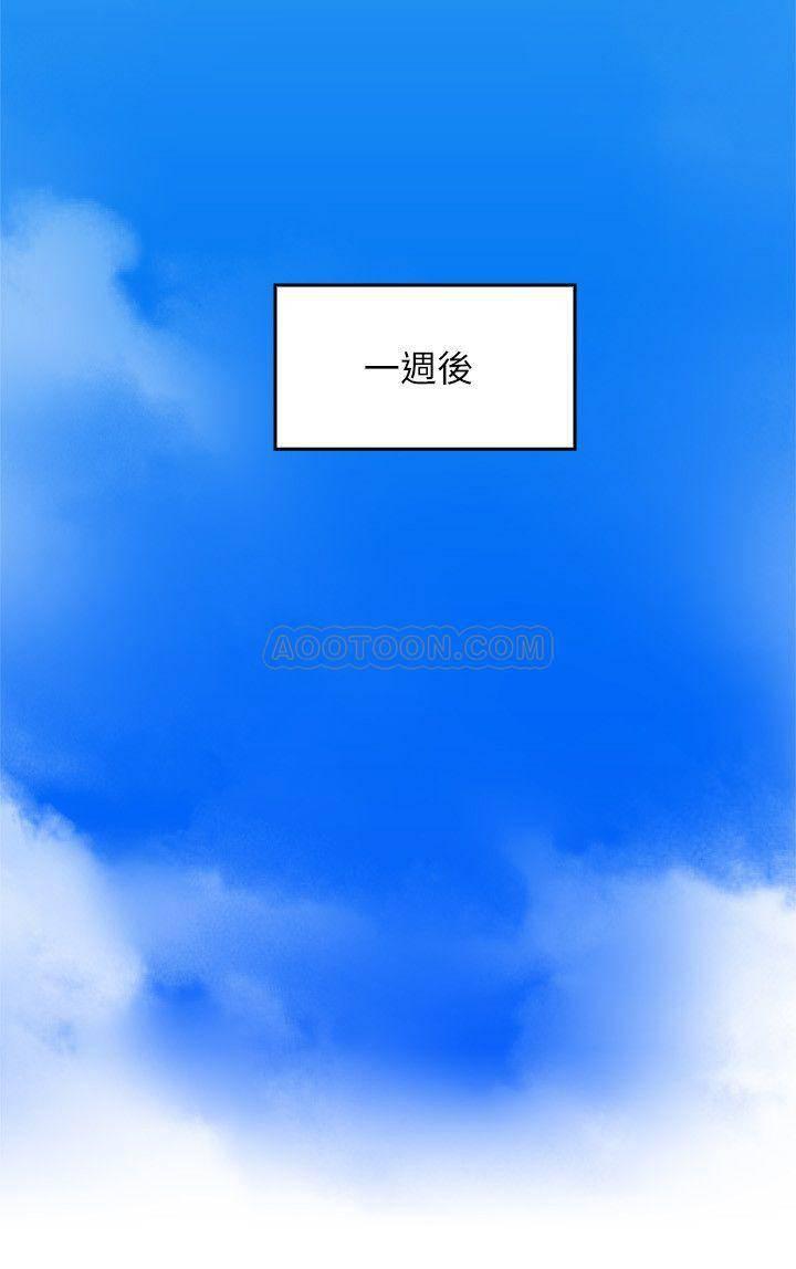 邻居人妻韩漫全集-第25话 - 反常的邻居人妻无删减无遮挡章节图片 