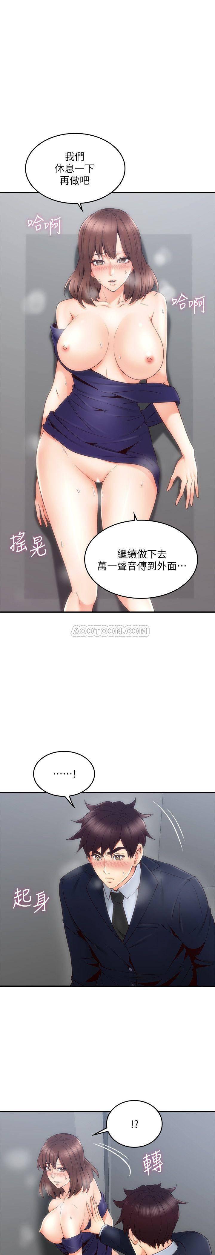 邻居人妻韩漫全集-第25话 - 反常的邻居人妻无删减无遮挡章节图片 