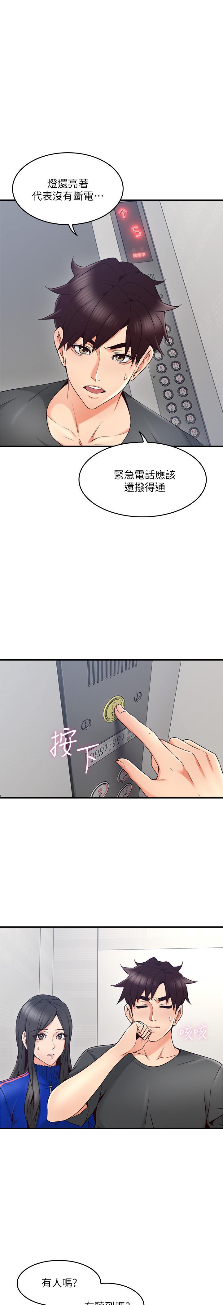邻居人妻韩漫全集-第26话-无法知晓她的内心无删减无遮挡章节图片 