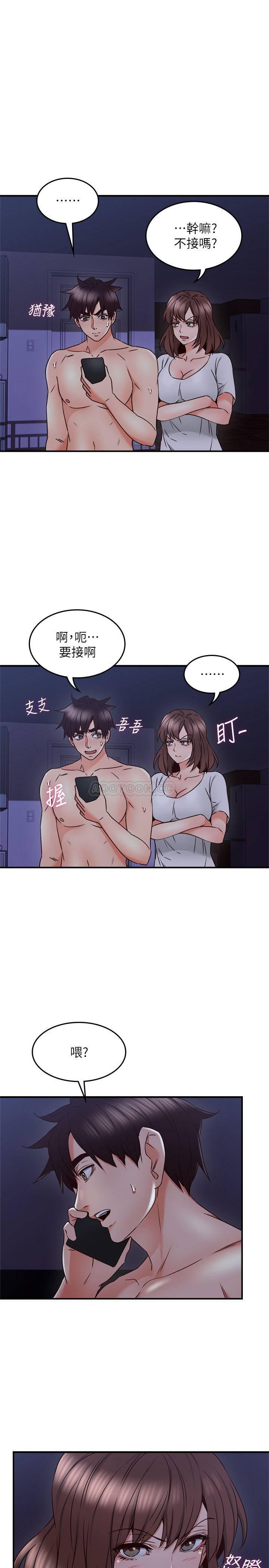 邻居人妻韩漫全集-第28话 - 被老婆发现乔安打给我!无删减无遮挡章节图片 