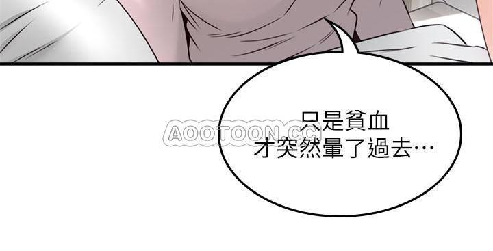邻居人妻韩漫全集-第28话 - 被老婆发现乔安打给我!无删减无遮挡章节图片 