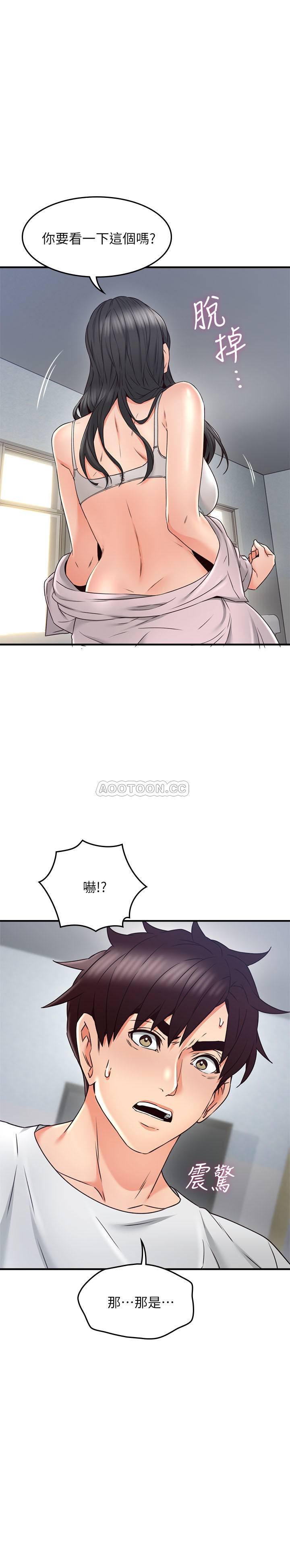 邻居人妻韩漫全集-第28话 - 被老婆发现乔安打给我!无删减无遮挡章节图片 