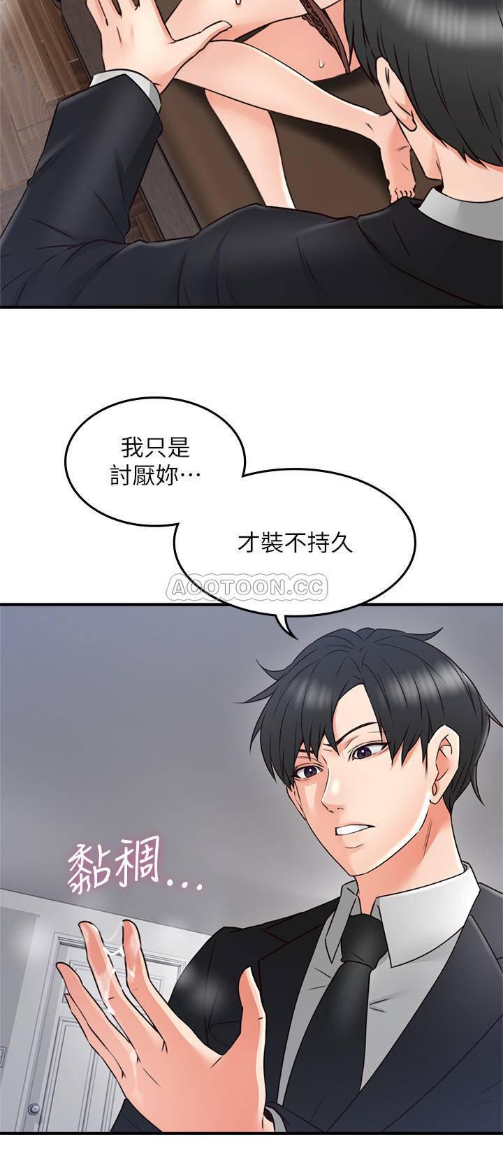 邻居人妻韩漫全集-第29话 - 我知道妳有多淫荡!无删减无遮挡章节图片 